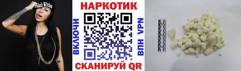 Наркота Прохладный Гашиш Конопля COCAIN МЕФ