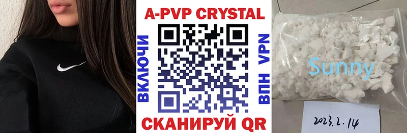 хочу наркоту гидра зеркало Alpha-PVP Crystall Прохладный
