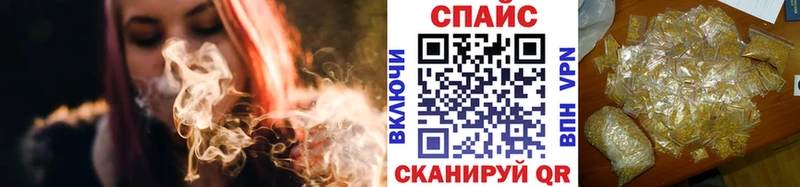 Бутират GHB  Прохладный 