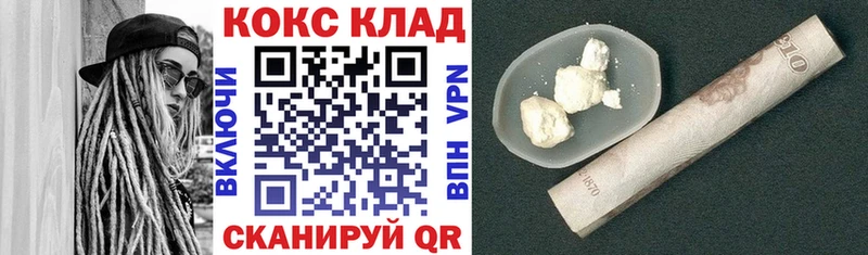 Cocaine Боливия  Прохладный 