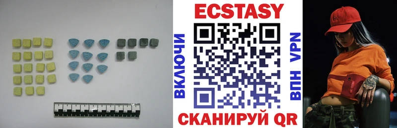Экстази MDMA Прохладный
