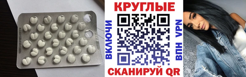 Ecstasy 99% Прохладный