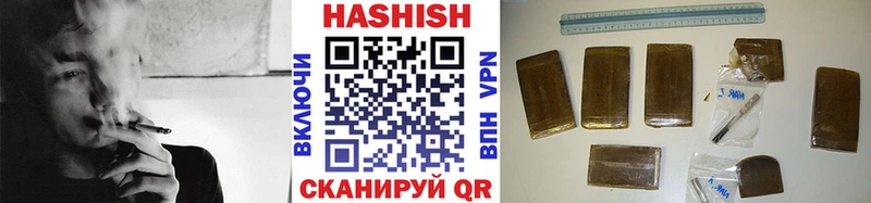 ГАШ AMNESIA HAZE Прохладный