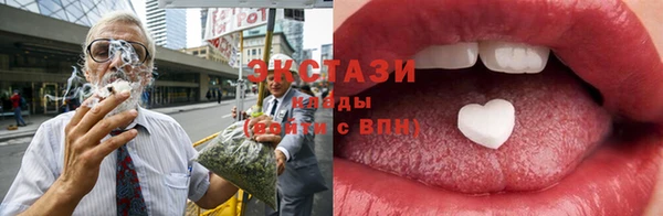 ALPHA PVP Армянск