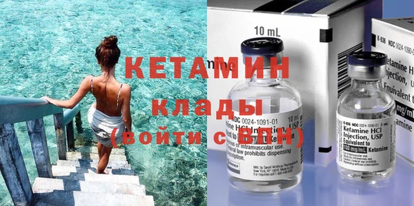 бутират Арсеньев
