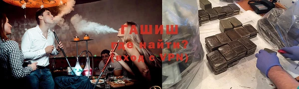 ALPHA PVP Армянск