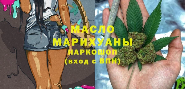 ALPHA PVP Армянск