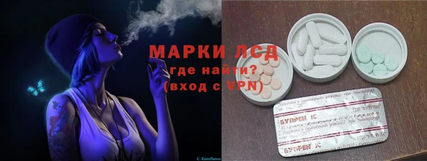 ALPHA PVP Армянск