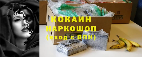 бутират Арсеньев