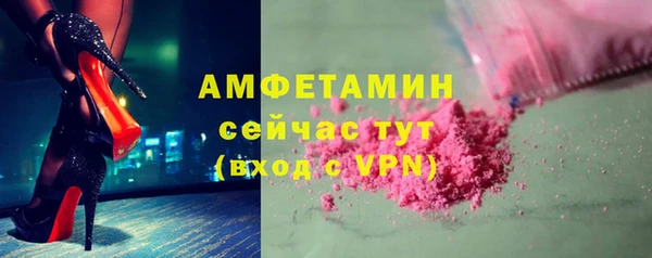 бутират Арсеньев