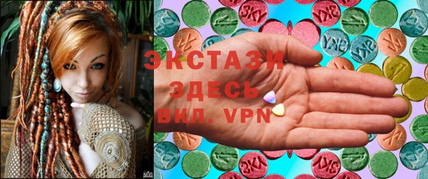 ALPHA PVP Армянск
