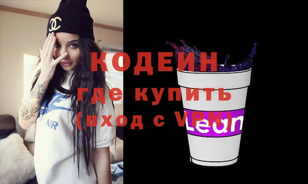 ALPHA PVP Армянск