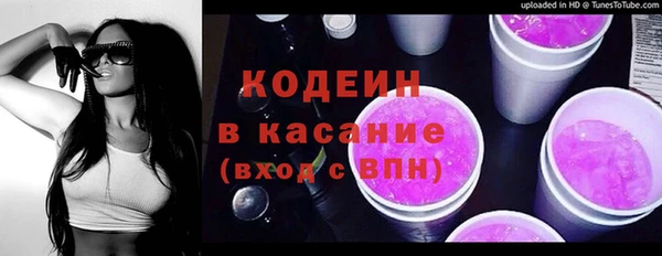 бутират Арсеньев