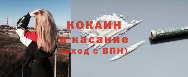 ALPHA PVP Армянск