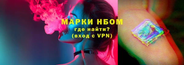 бутират Арсеньев