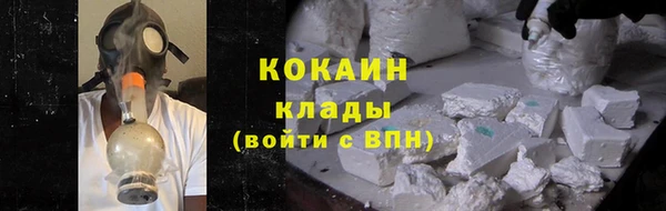 бутират Арсеньев