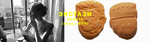 бутират Арсеньев