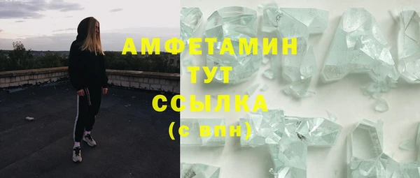 ALPHA PVP Армянск