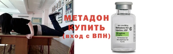 бутират Арсеньев