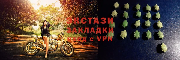 бутират Арсеньев