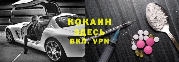 ALPHA PVP Армянск