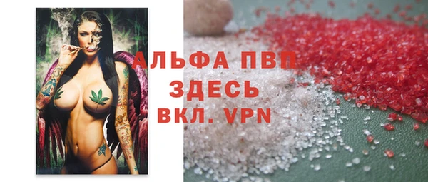 бутират Арсеньев