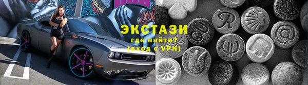 шишки Аркадак