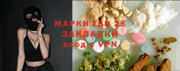 бутират Арсеньев