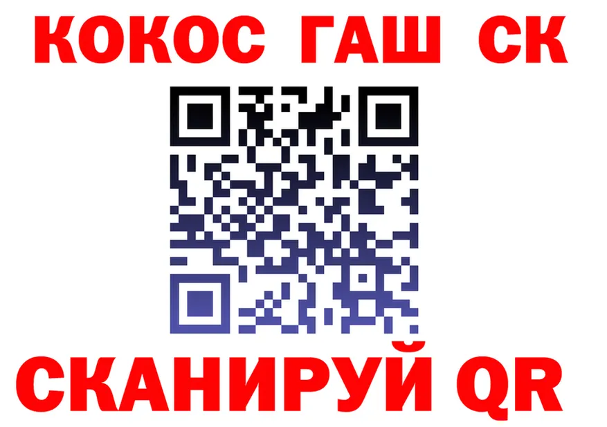 ТГК жижа ONION shop mega Прохладный