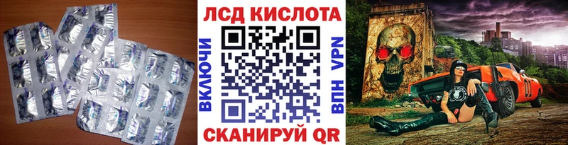 LSD-25 экстази кислота  omg вход  Прохладный 