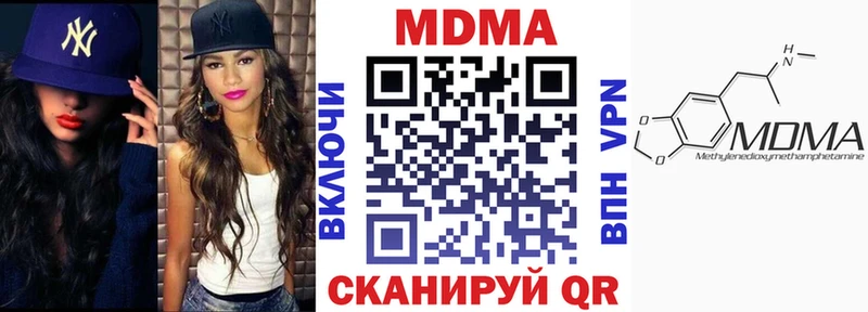 МДМА кристаллы  Прохладный 