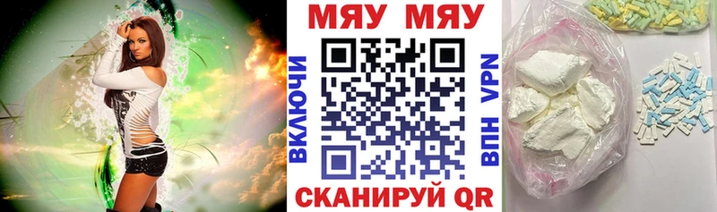 блэк спрут ONION  Прохладный  МЯУ-МЯУ кристаллы 