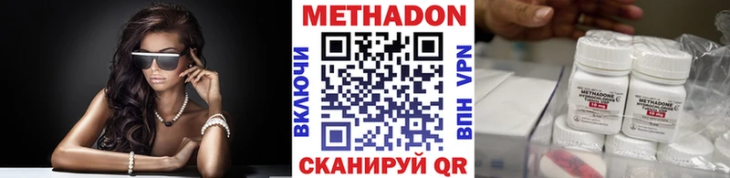 МЕТАДОН белоснежный  Прохладный 