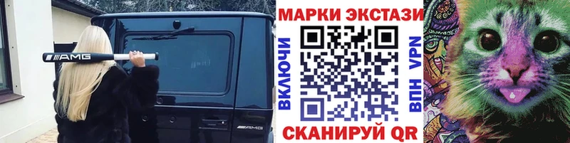 Марки 25I-NBOMe 1500мкг  Прохладный 