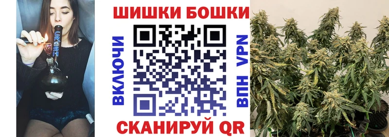 Бошки марихуана Bruce Banner  где купить наркоту  kraken   Прохладный 